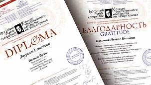 Участие "С одним треком" 2300 руб